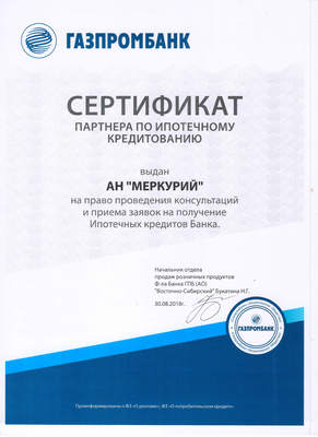 Thumb sertifik