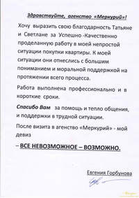 Thumb evgeniya gorbunova